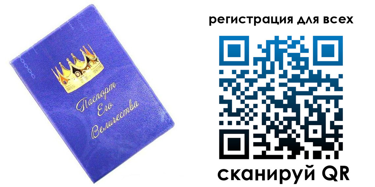 прописка законно в Зернограде