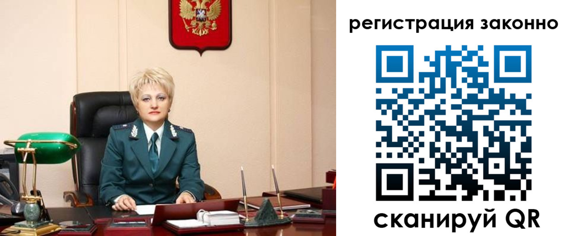 временная регистрация гарантия в Зернограде