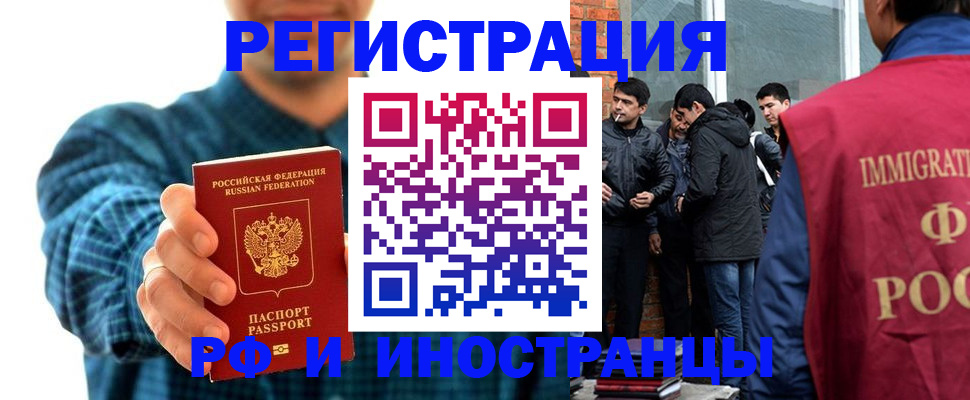 пропишу в квартире в Зернограде