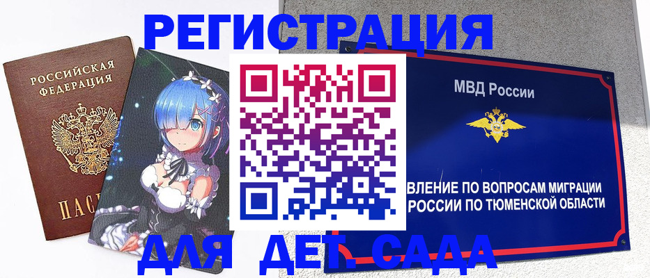 форма 3 в Зернограде